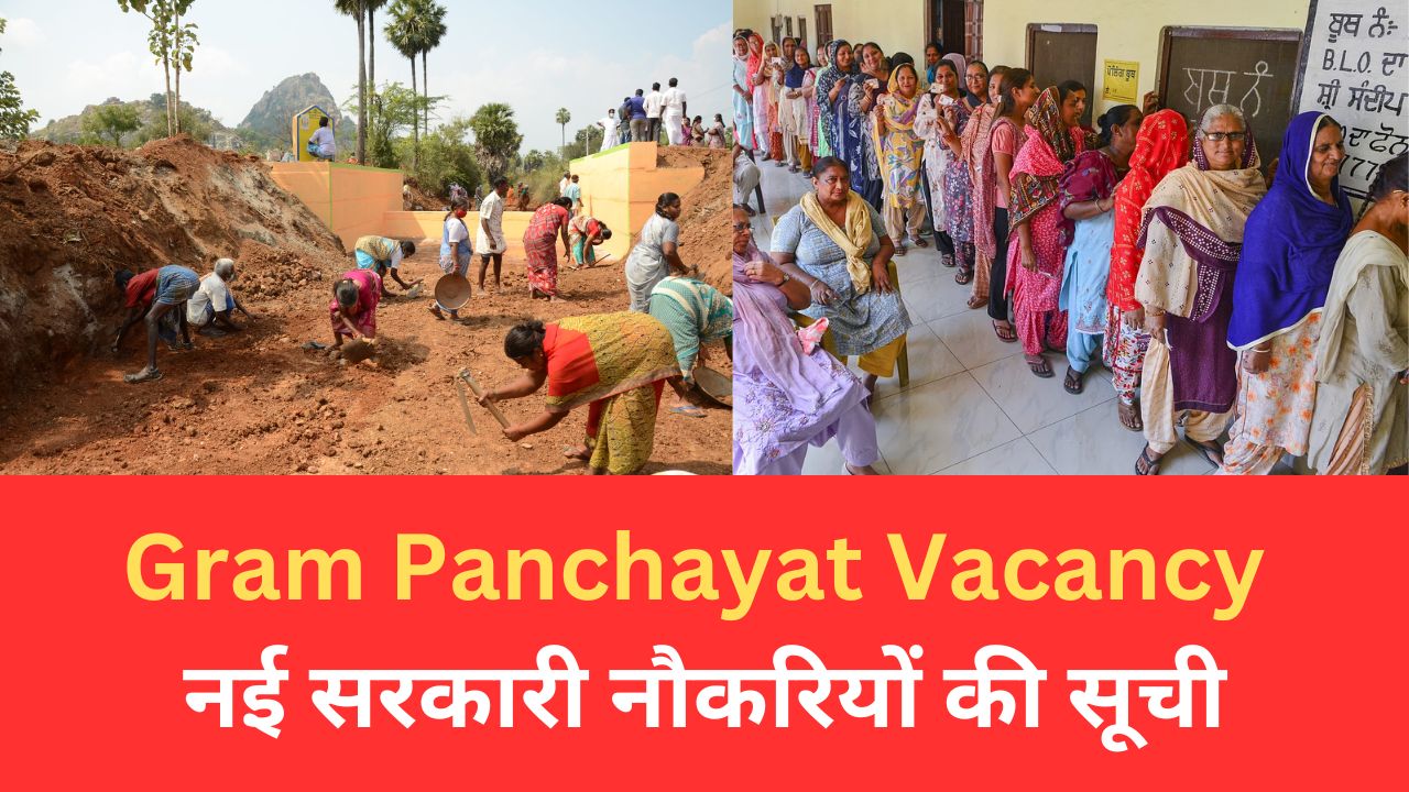 Gram Panchayat