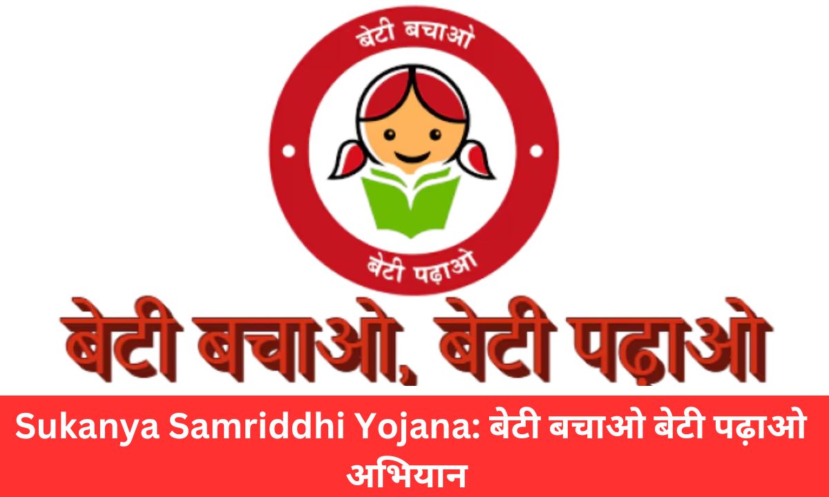 Sukanya Samriddhi Yojana