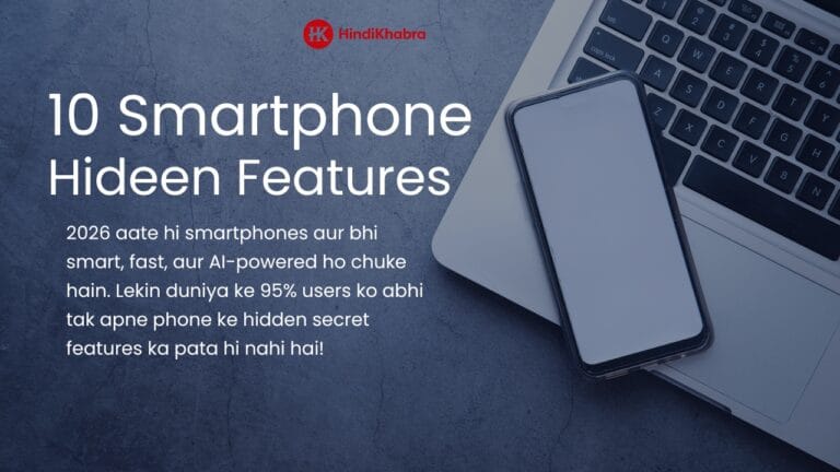 Top 10 Powerful Smartphone Hidden Features (2026 Update!) smartphone hidden features